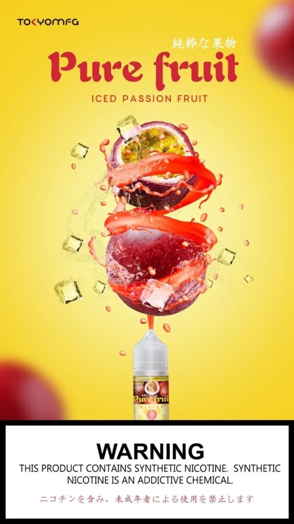 日本正品  Pire Fruit 純粹果物 小煙油