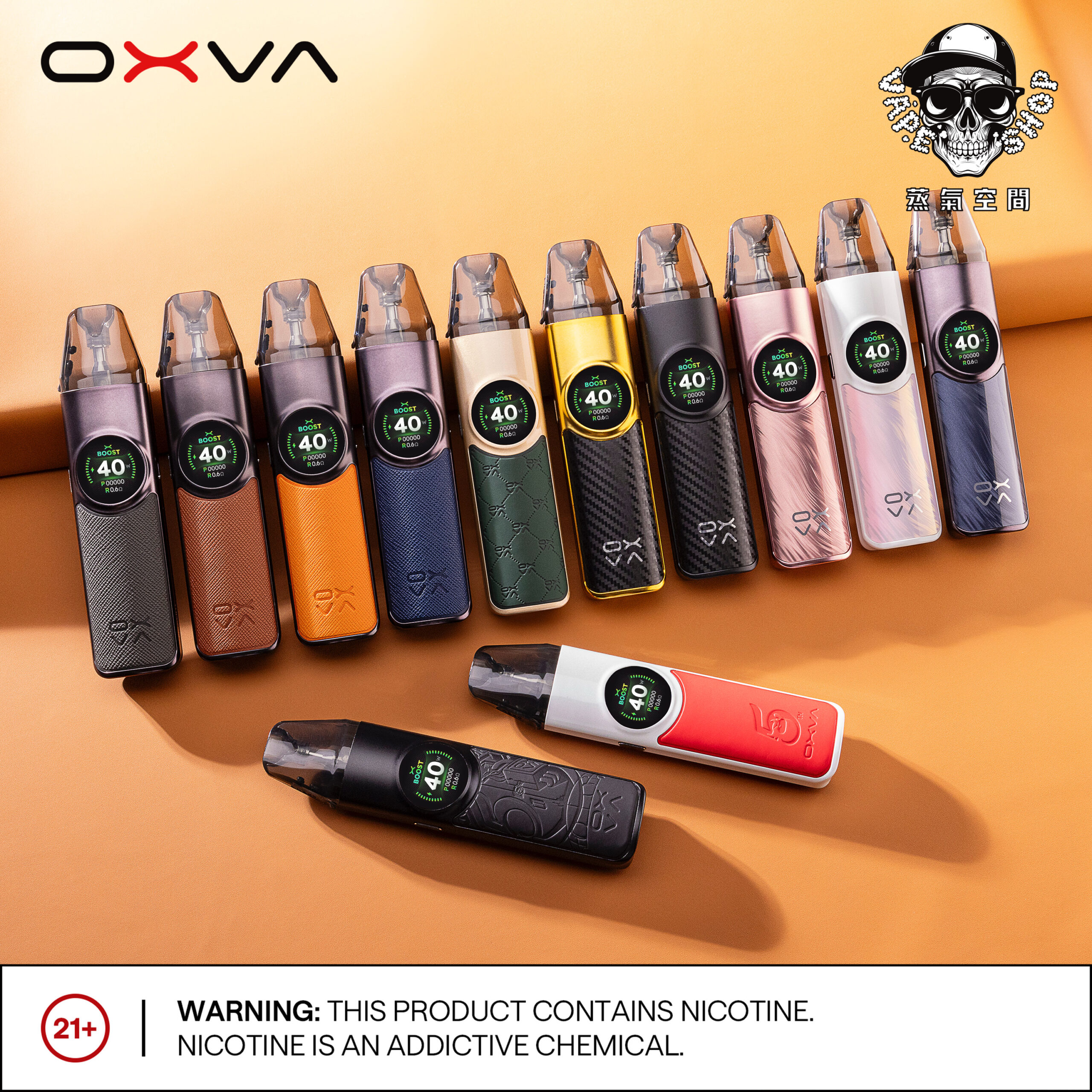 oxva nexlim 大蠻牛